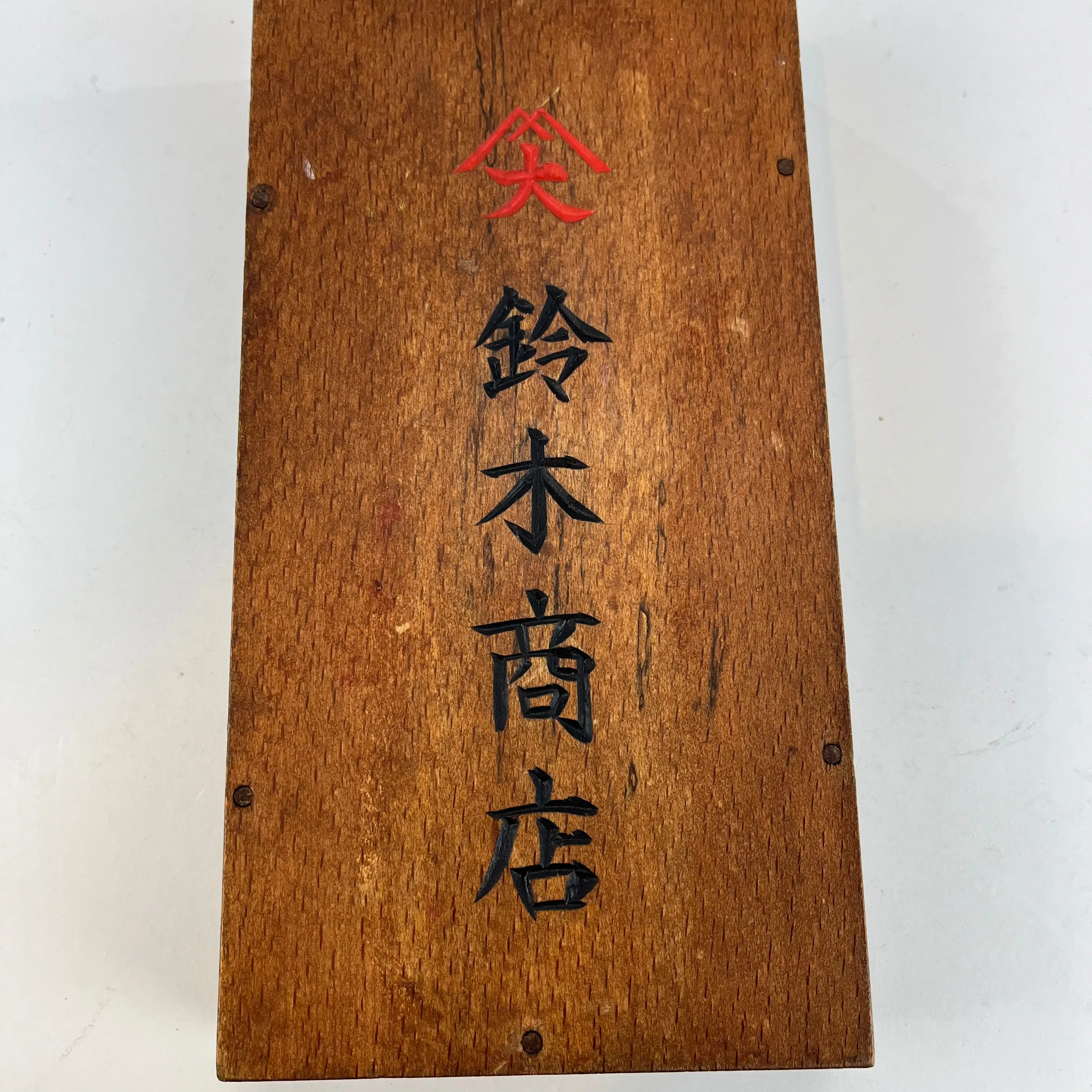Japanese Abacus Short Wooden Soroban 54 Bead 8”W 8 Decimal places.
