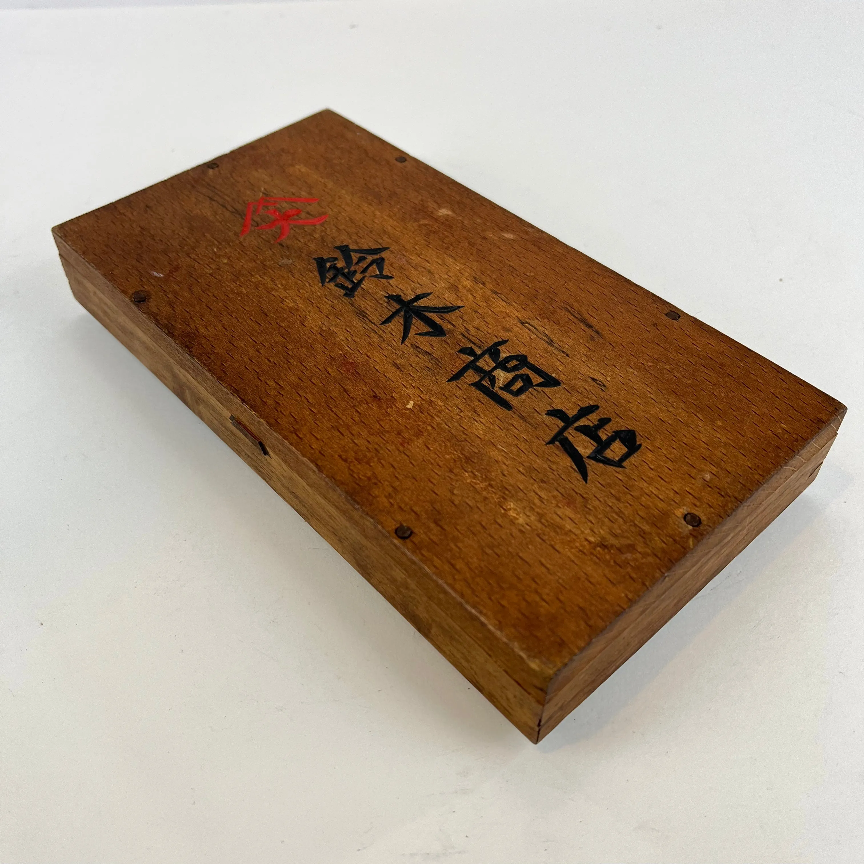 Japanese Abacus Short Wooden Soroban 54 Bead 8”W 8 Decimal places.