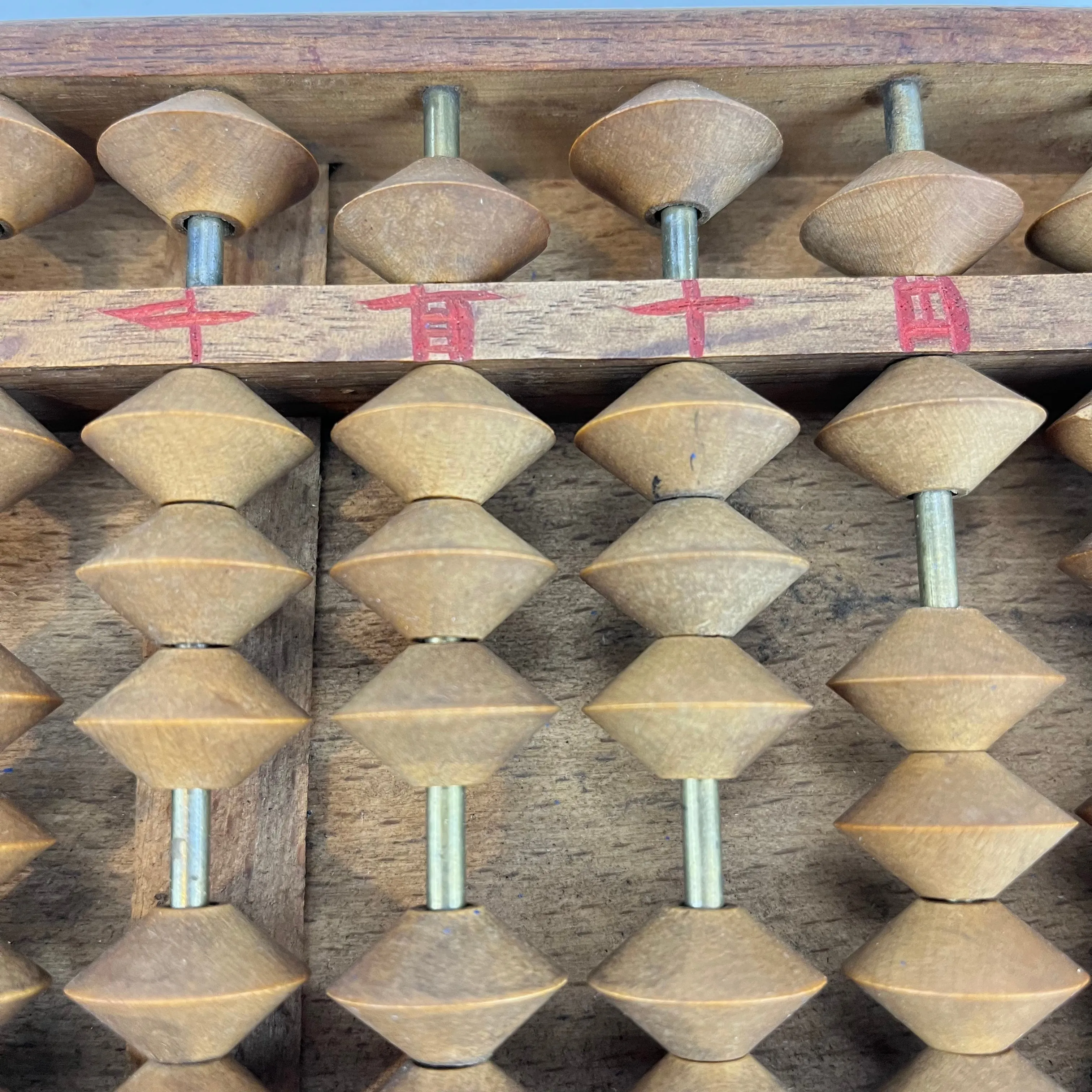 Japanese Abacus Short Wooden Soroban 54 Bead 8”W 8 Decimal places.